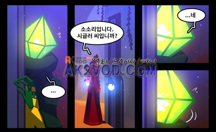 블랙보이 49화 5