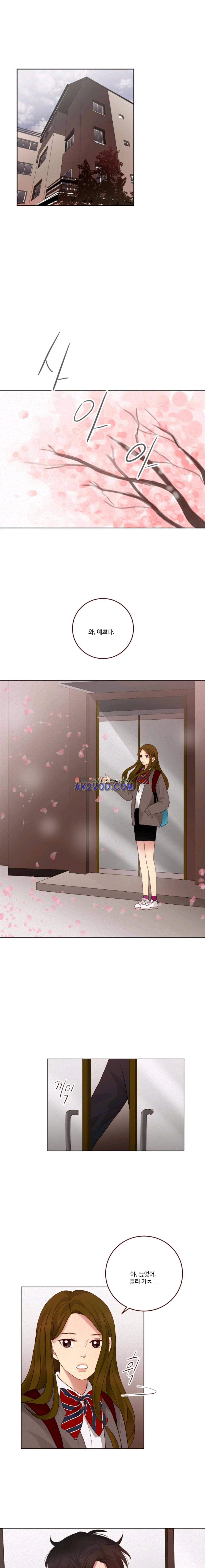 재밌니, 짝사랑 12화 1