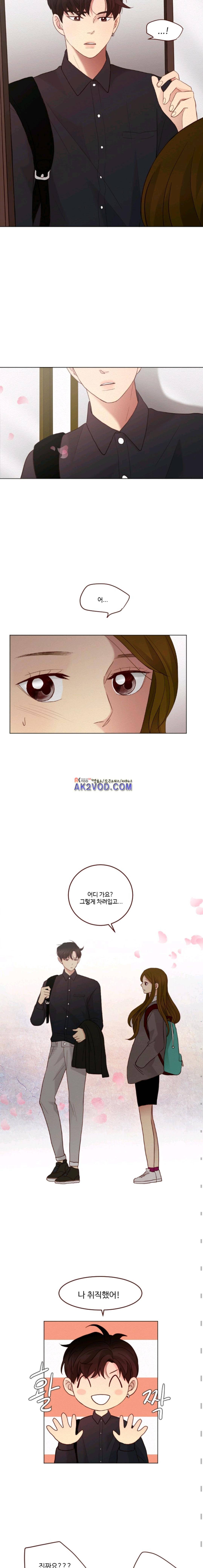 재밌니, 짝사랑 12화 2