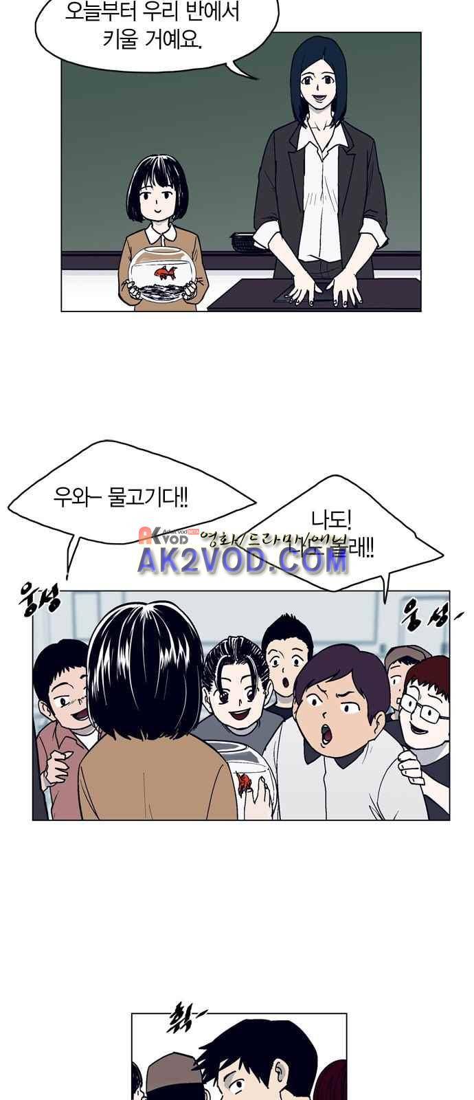 아르마 2화 7