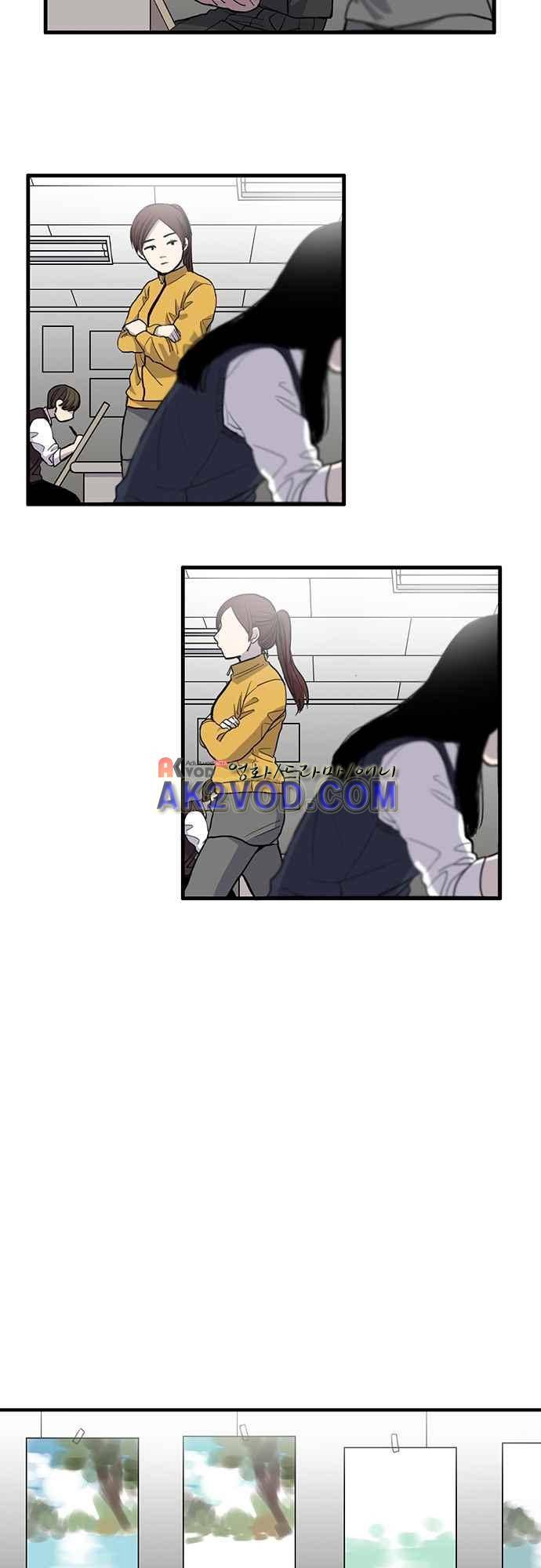 그의 빨강 1화 3