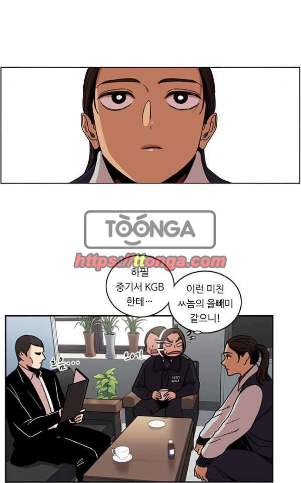 뷰티풀 군바리 164화 - 최아랑 3 4