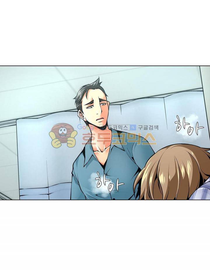 노예 111화 - 폭로 (1) 15