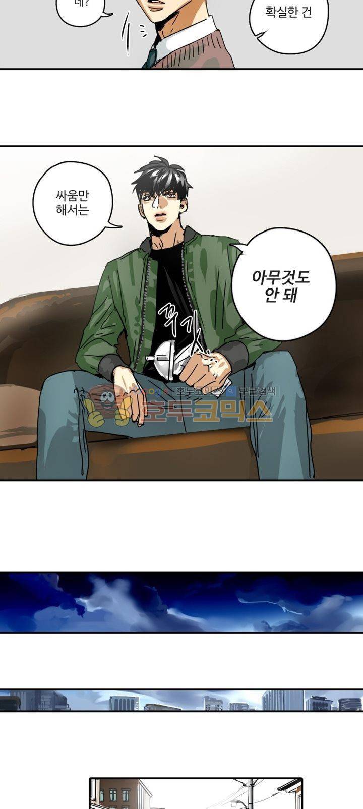 체어맨 21화 4