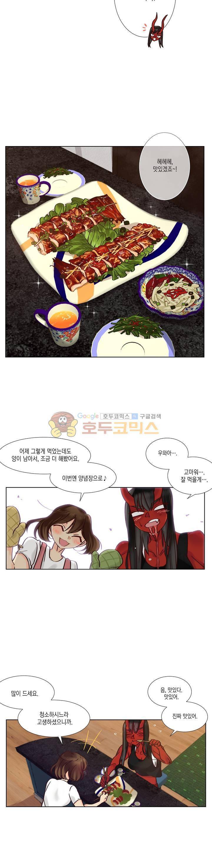 데빌드롭 5화 2
