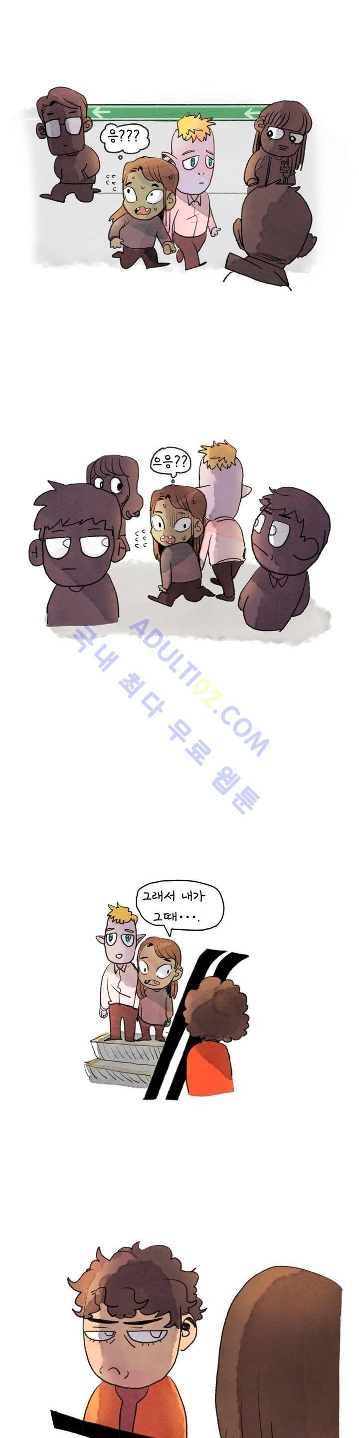 국제연애 절대로 하지 마라 3화 1