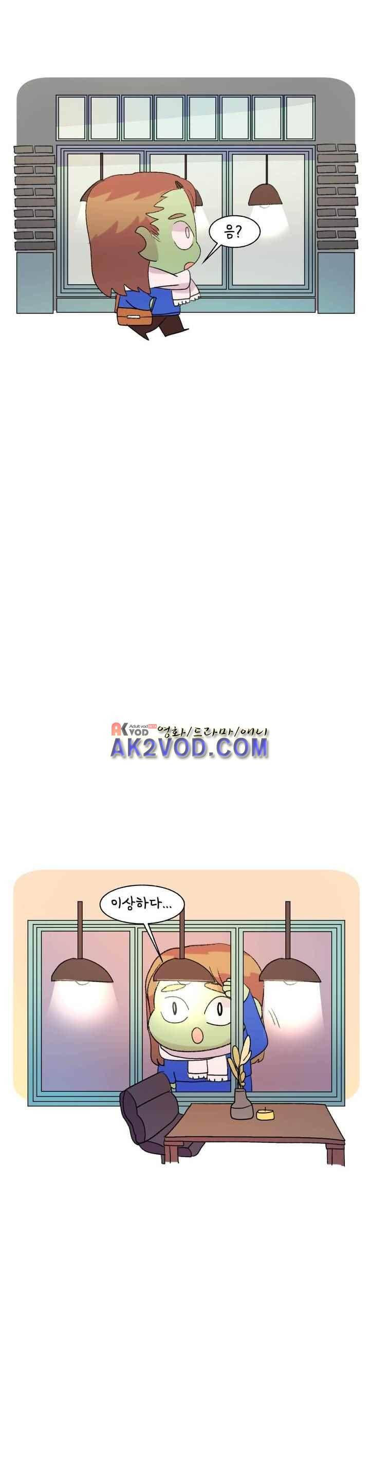 국제연애 절대로 하지 마라 55화 1