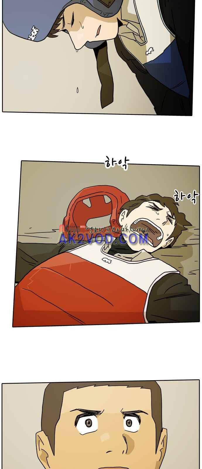 언데드 9화 2