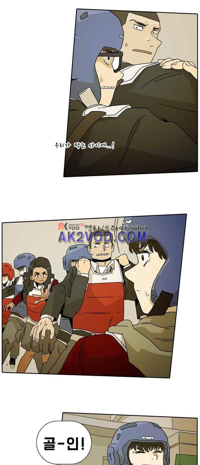 언데드 9화 11
