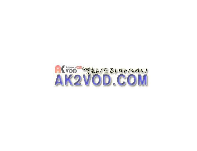 그림자 수사 9화 8