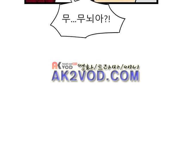그림자 수사 18화 4