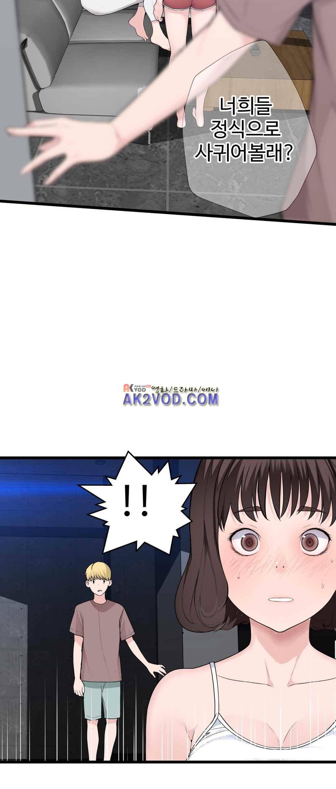 휴지도둑 67화 8