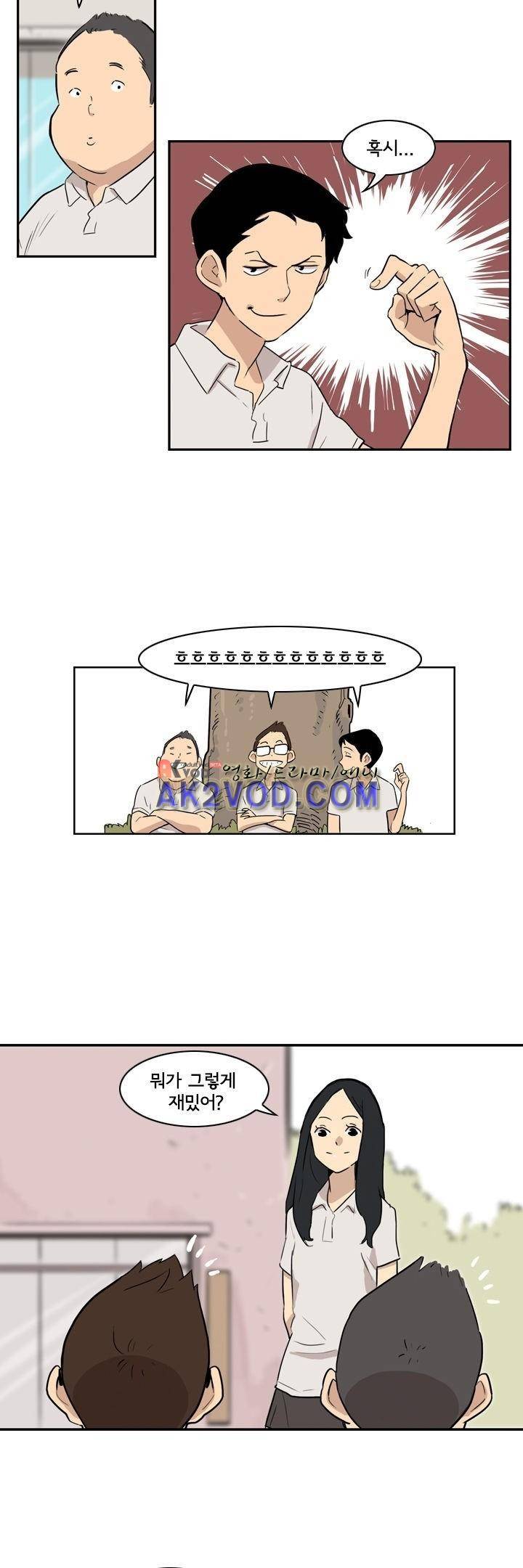 애간장 12화 4