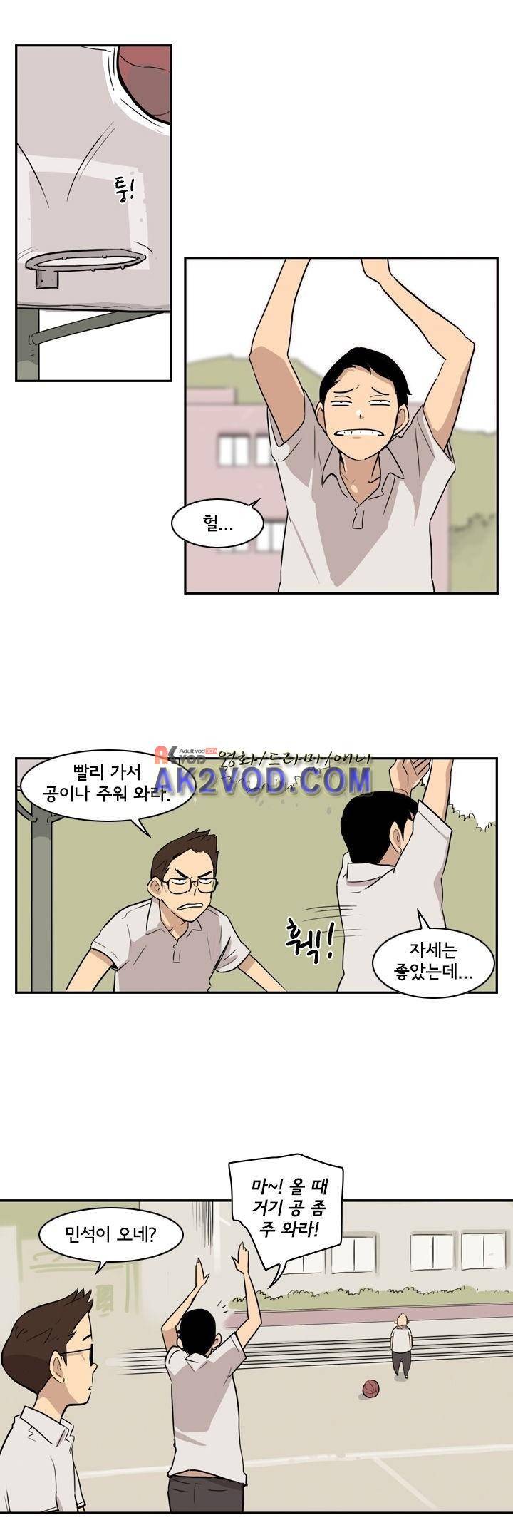 애간장 12화 6