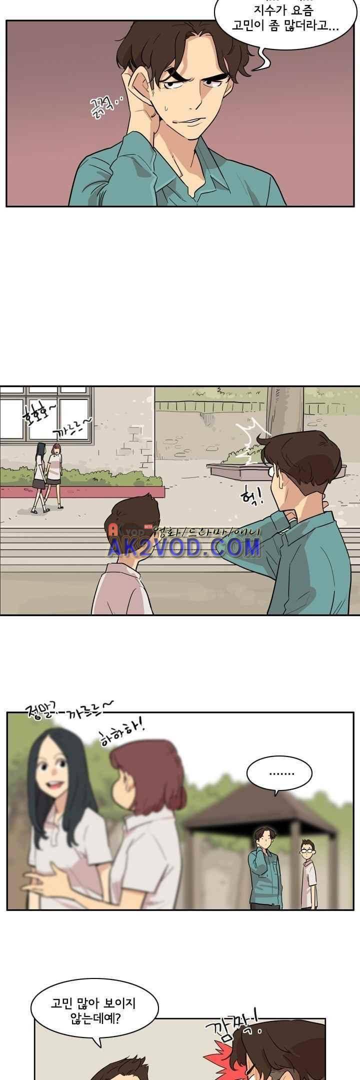애간장 18화 3