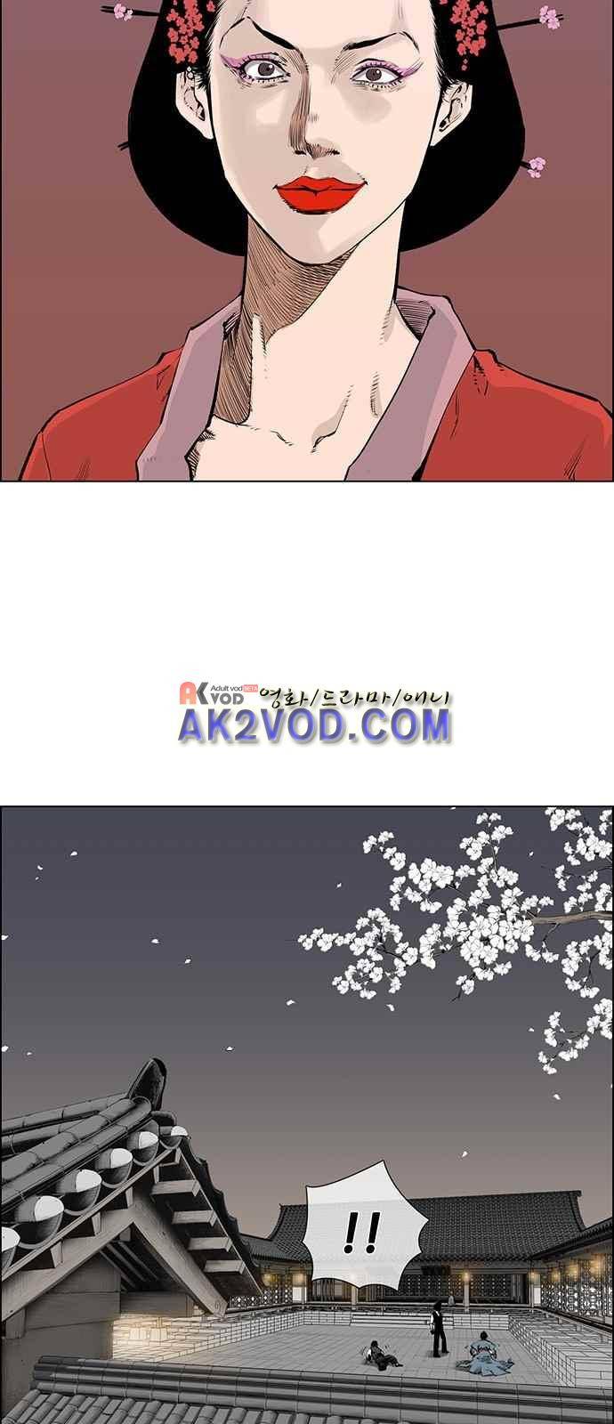혈투 5화 2