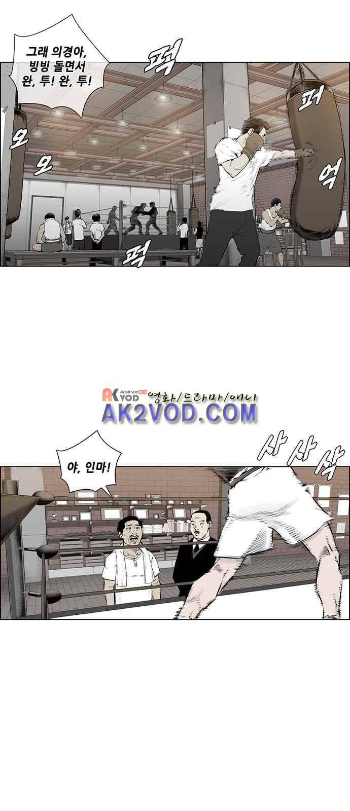 혈투 5화 16
