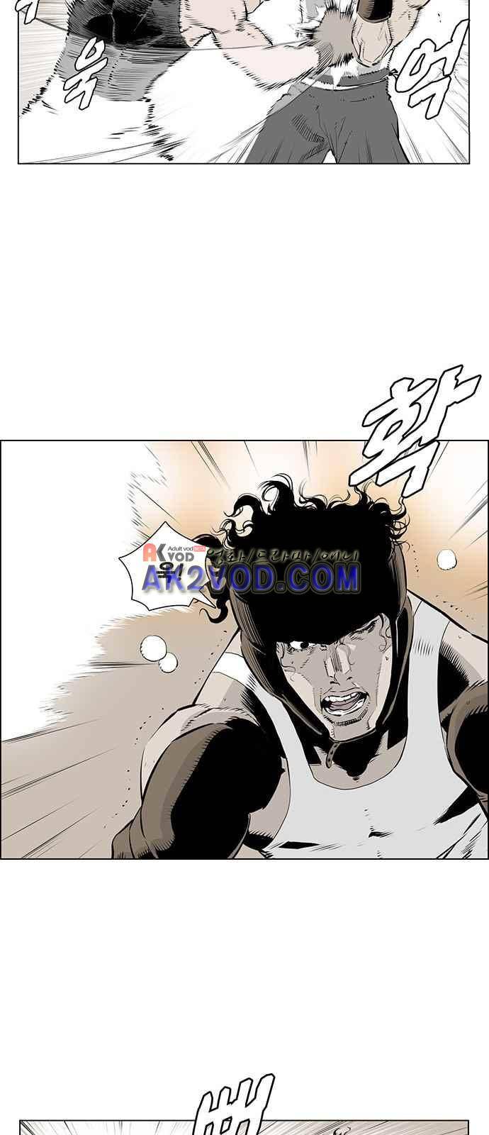 혈투 5화 22