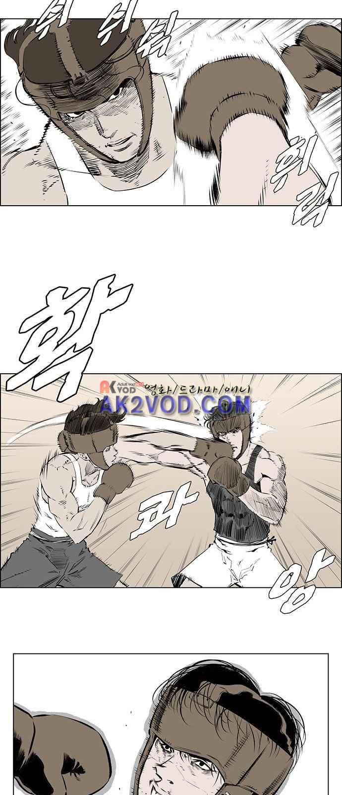 혈투 5화 25