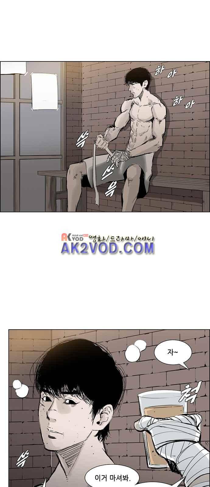 혈투 5화 30
