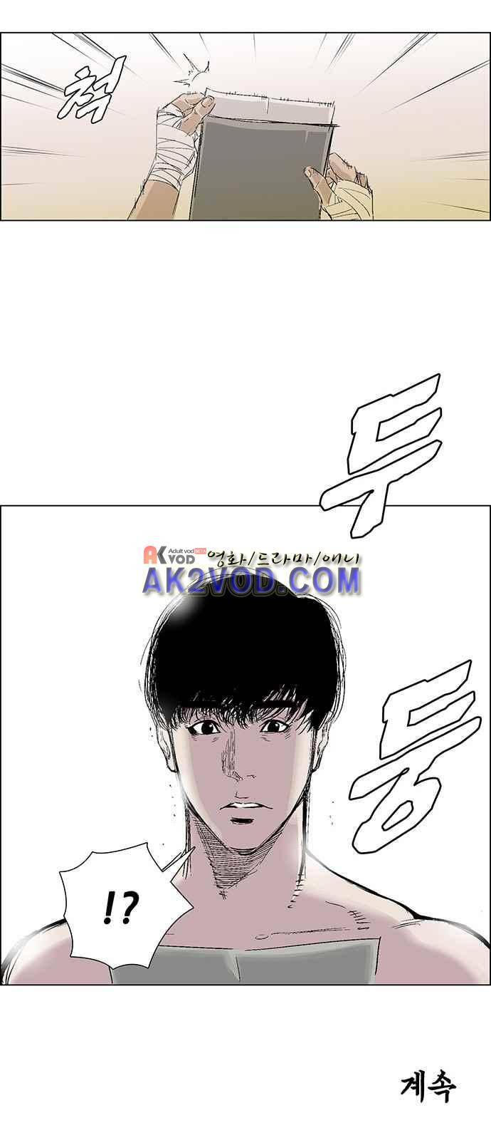 혈투 5화 36