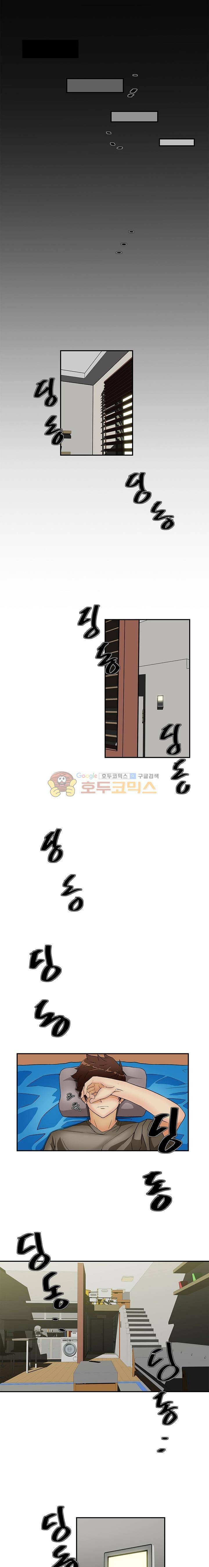 육체점령기 13화 2