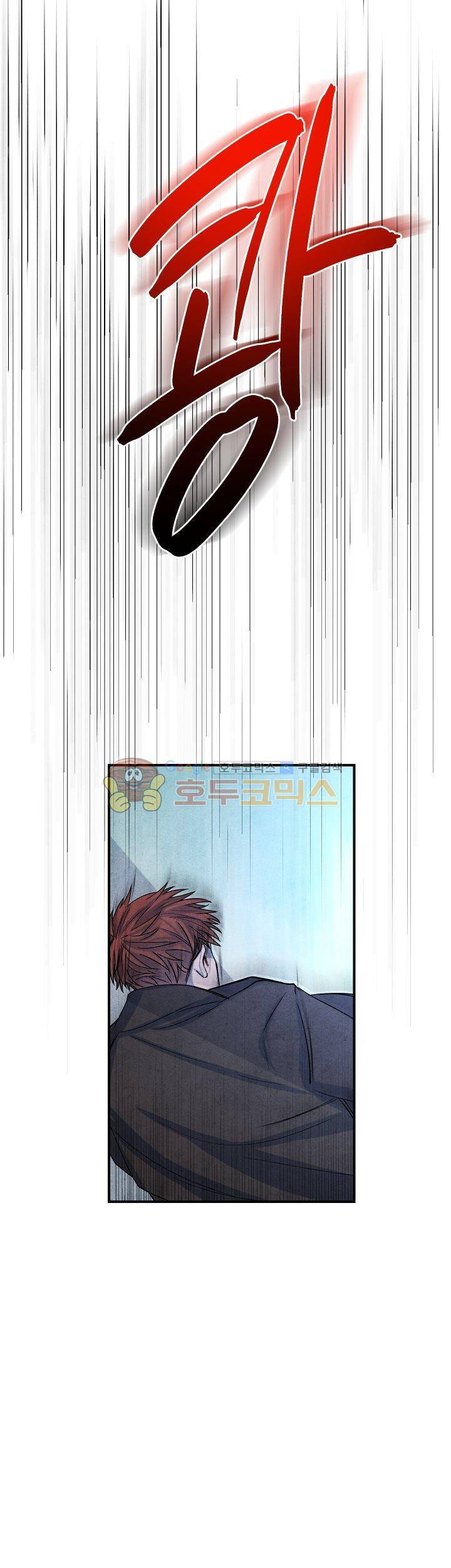 별이 잠들 때 20화 6
