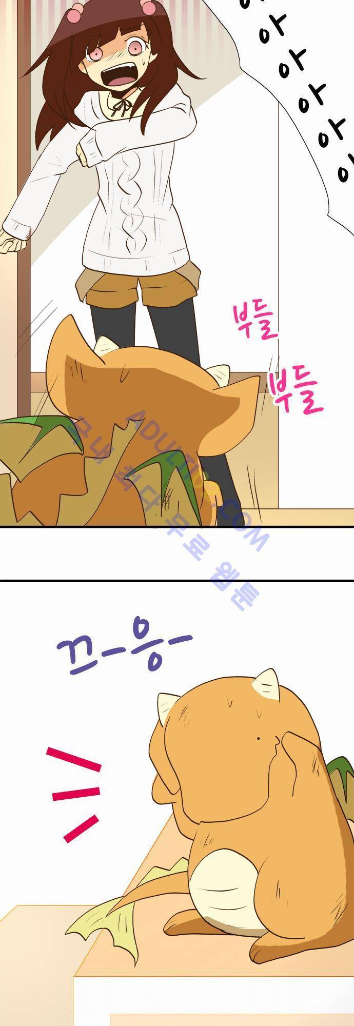 미이라 사육법 29화 2