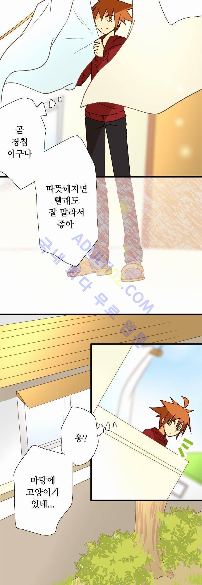 미이라 사육법 39화 2