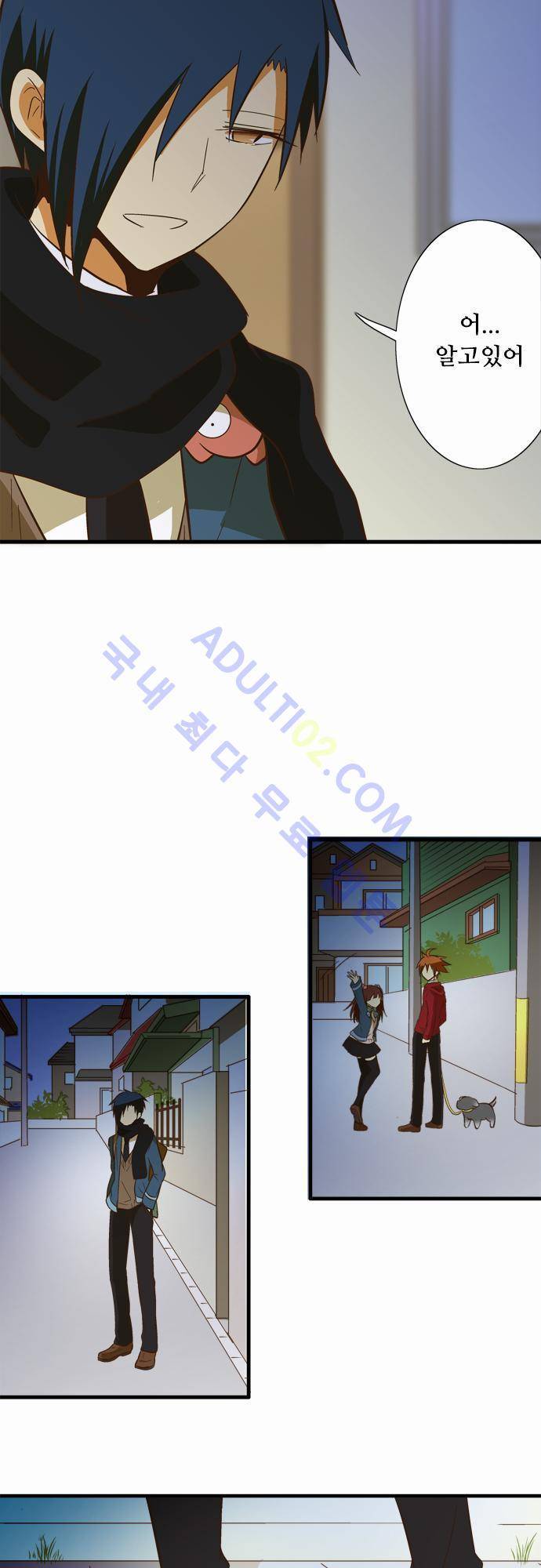 미이라 사육법 49화 3