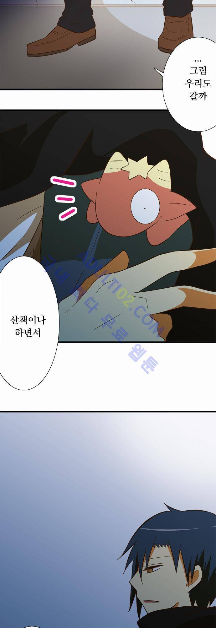 미이라 사육법 49화 4