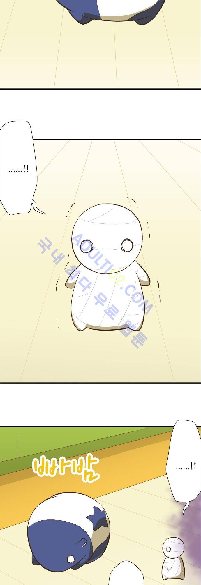 미이라 사육법 59화 2