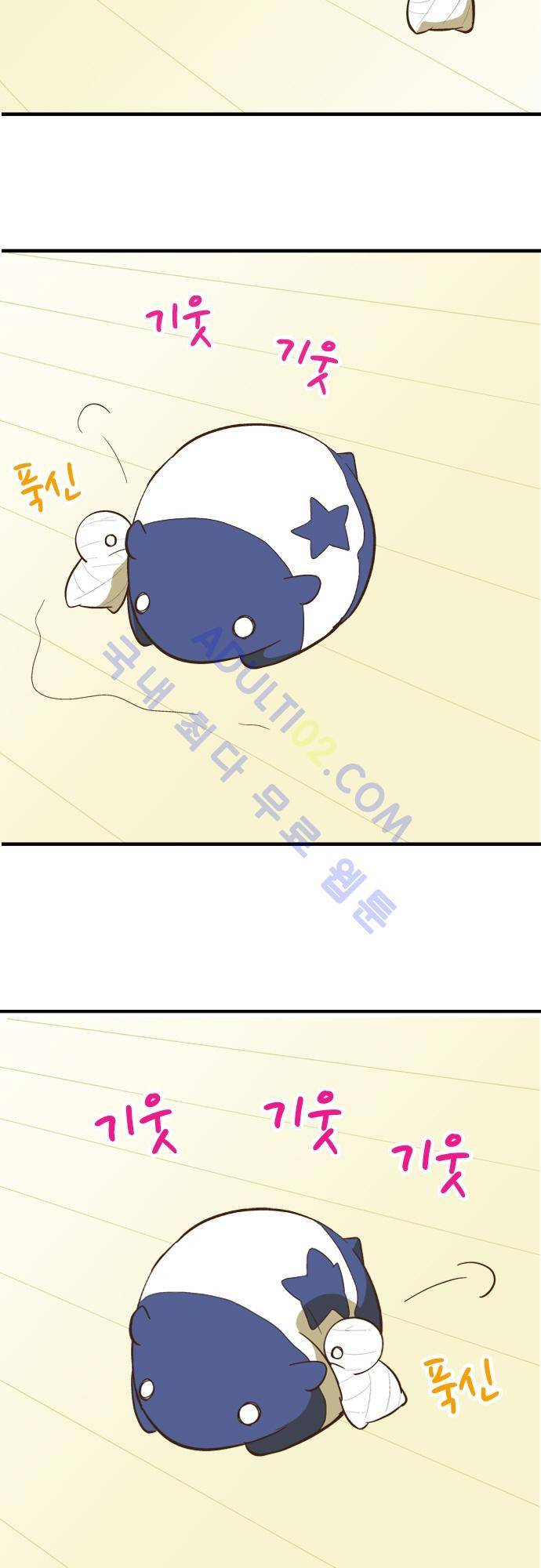 미이라 사육법 59화 5