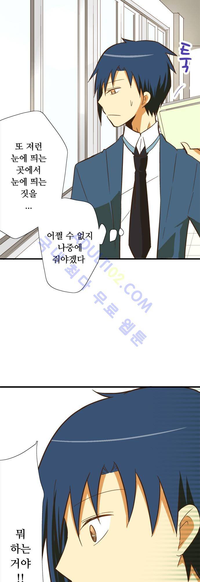 미이라 사육법 69화 7