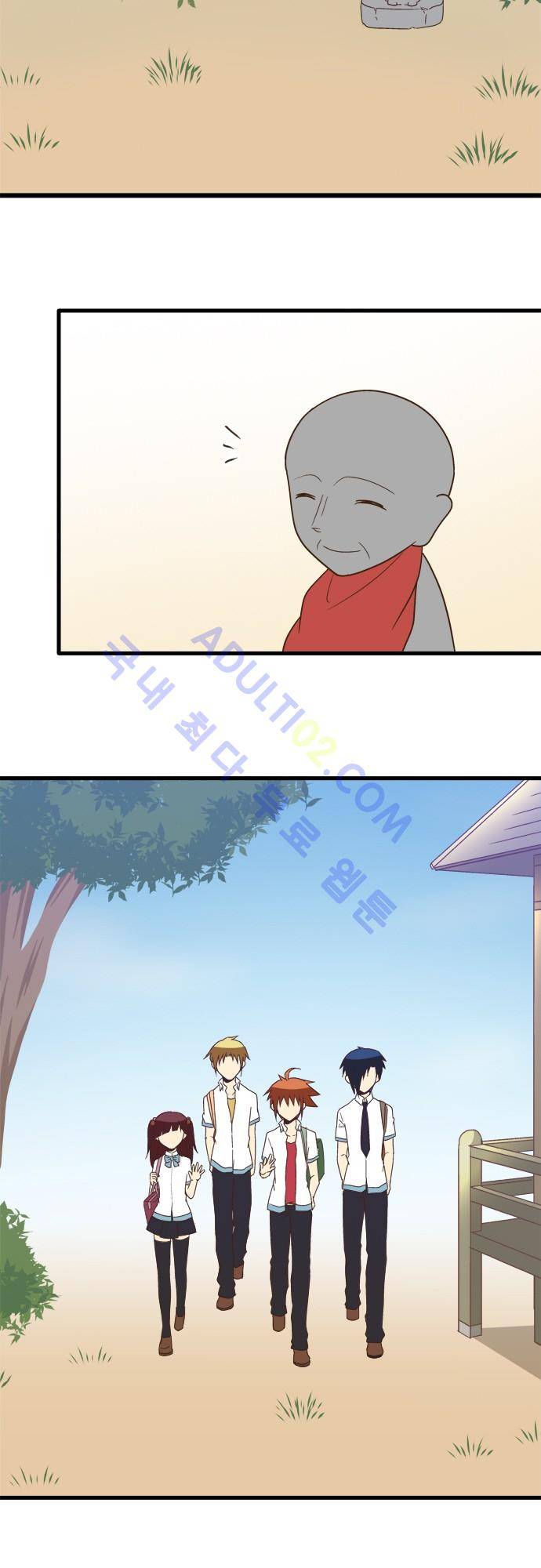 미이라 사육법 116화 2