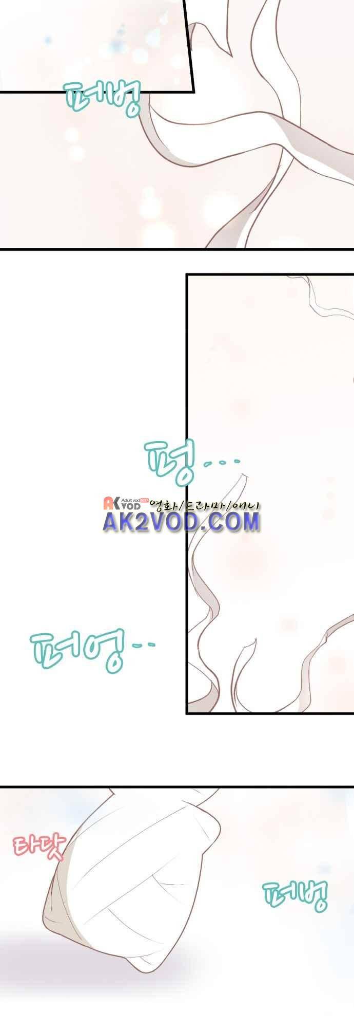 미이라 사육법 164화 2