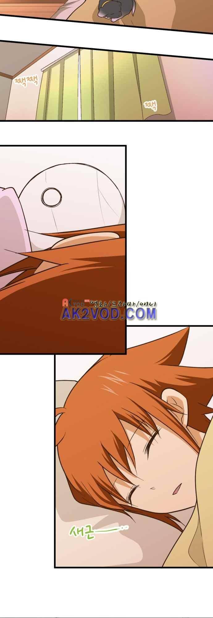 미이라 사육법 164화 5