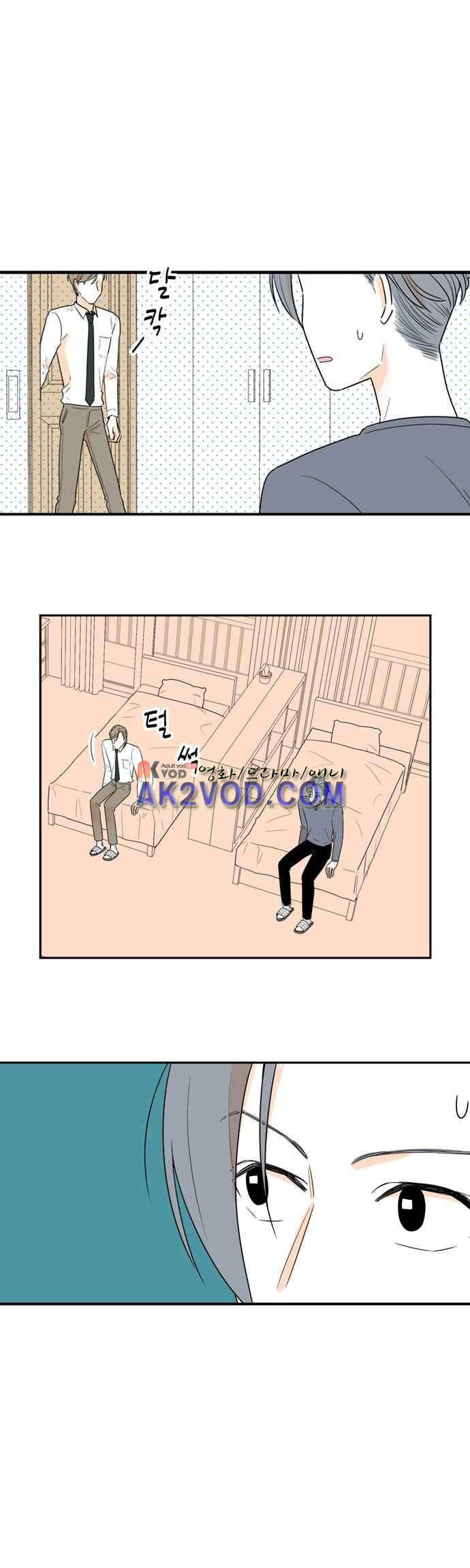 너와 사는 그집 79화 1