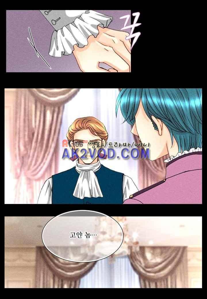 프린스 챠밍의 약혼자 29화 27