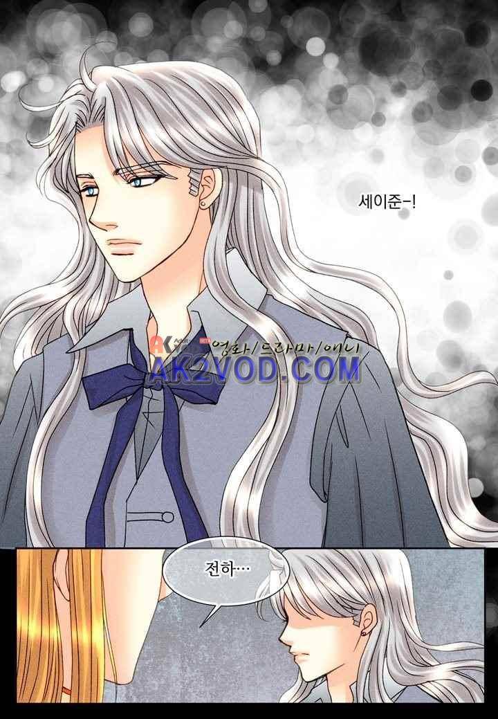 프린스 챠밍의 약혼자 29화 37