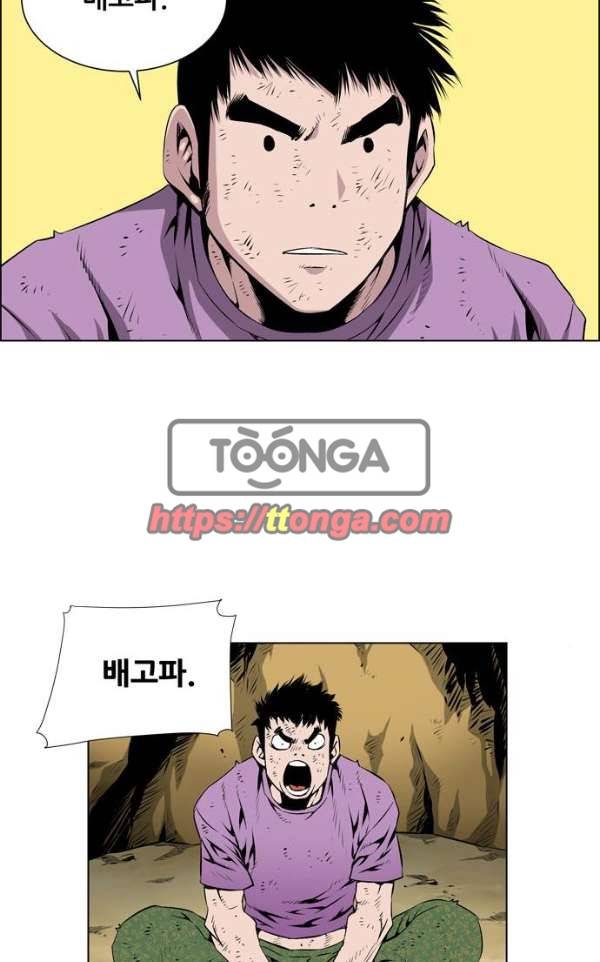 도망자 75화 2