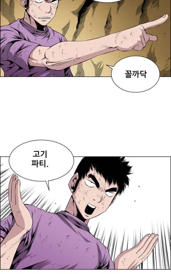 도망자 75화 8