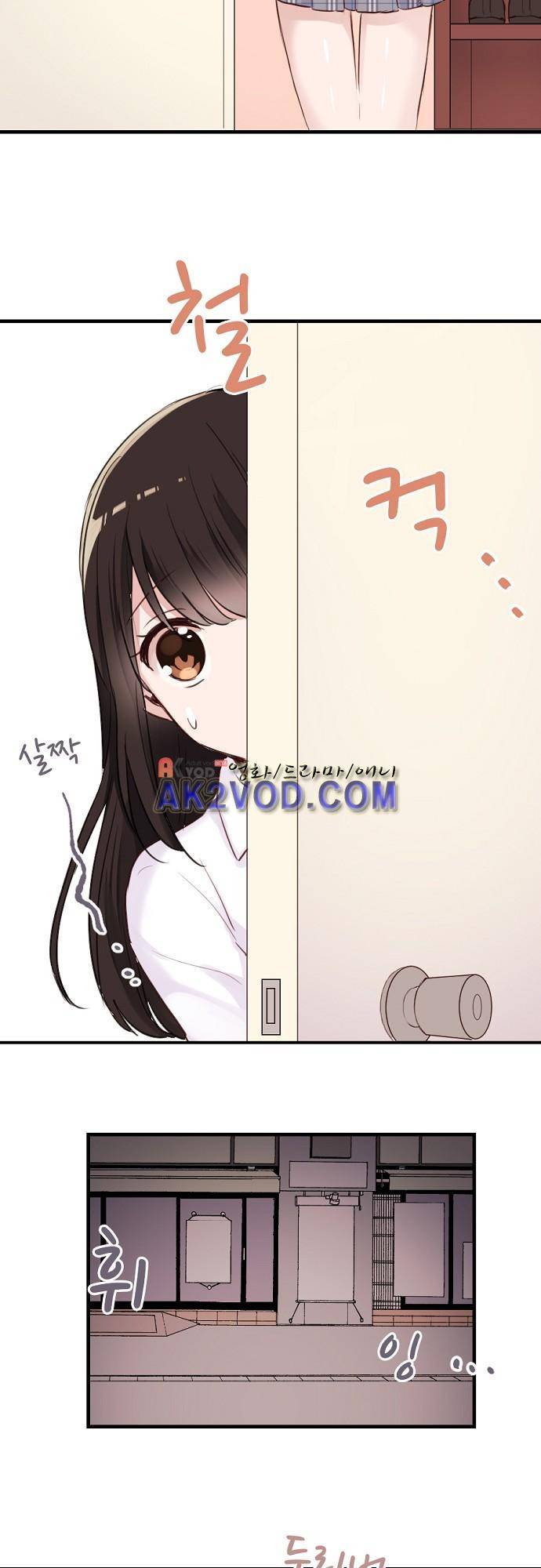 클래스 메이드 19화 5