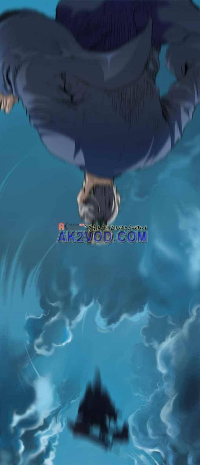 불괴 1화 1