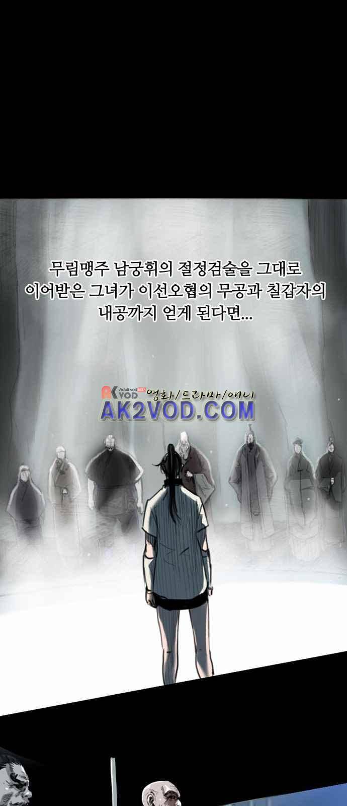 불괴 1화 9