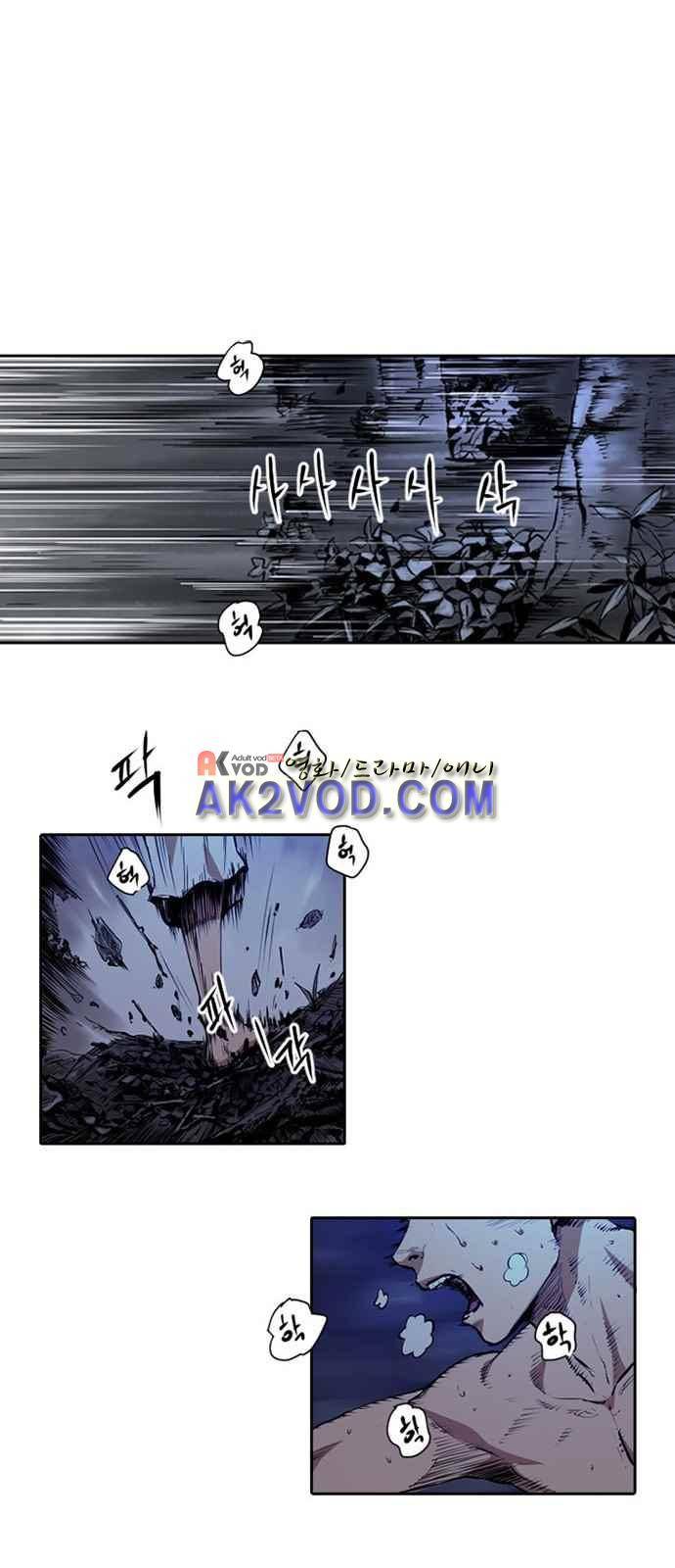 불괴 1화 13