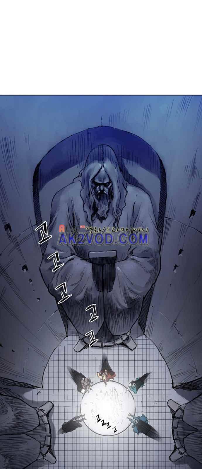 불괴 1화 22