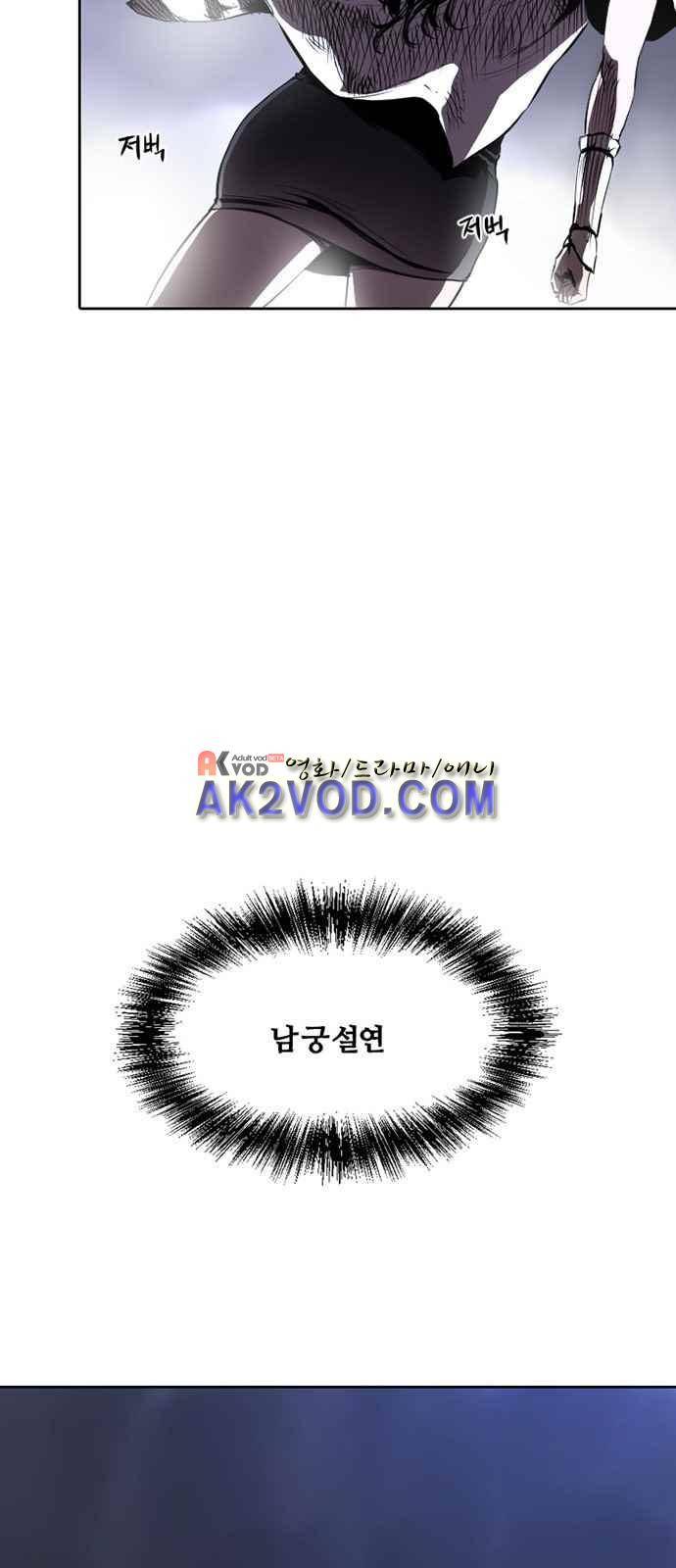 불괴 1화 27