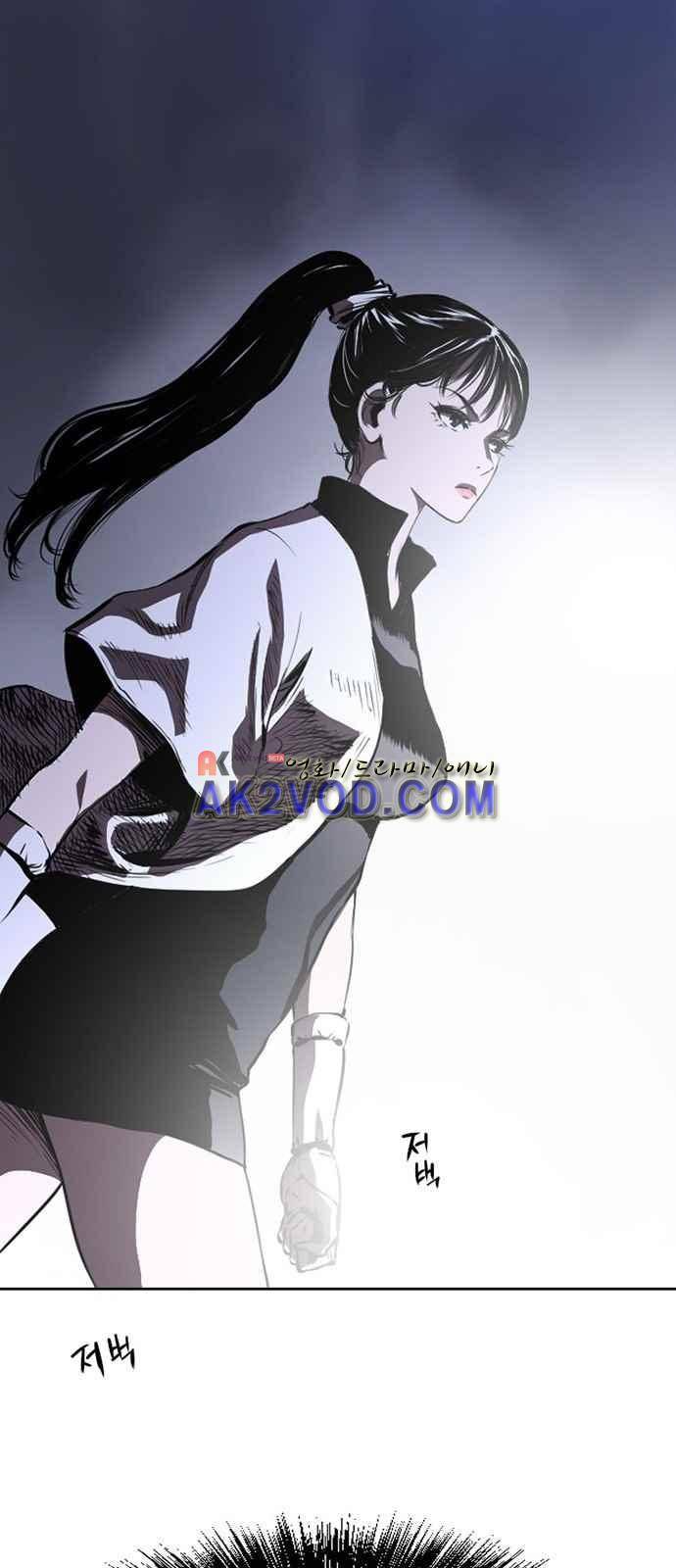 불괴 1화 28