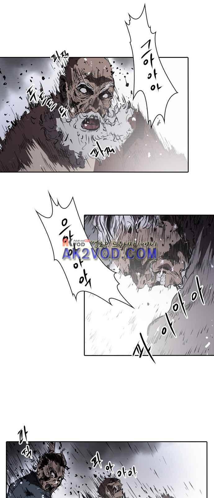 불괴 1화 48